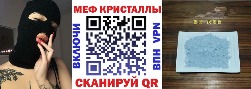 Где купить Новопавловск Бошки Шишки Меф MEGA маркетплейс Амфетамин ГАШ КОКАИН