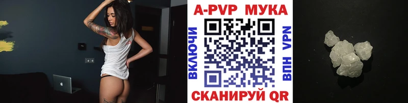 Альфа ПВП крисы CK  Новопавловск 