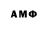 Амфетамин 97% Doctor2006 Martin