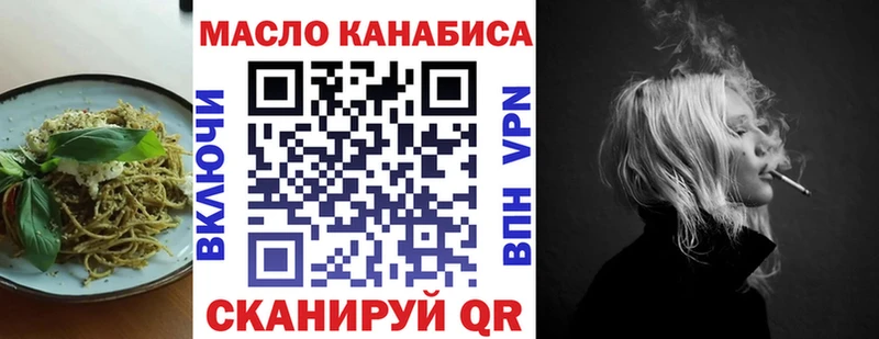 где можно купить наркотик  Новопавловск  Печенье с ТГК марихуана 