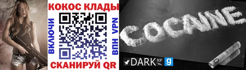 это как зайти  Новопавловск  Cocaine Боливия  где купить наркоту 