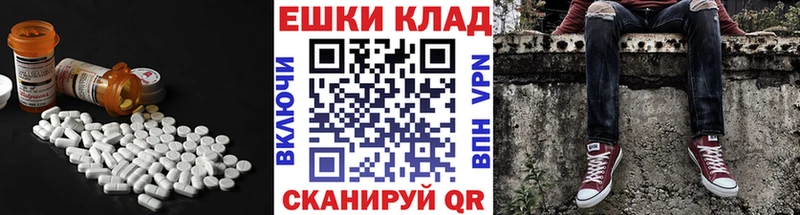 как найти закладки  Новопавловск  kraken маркетплейс  Экстази бентли 
