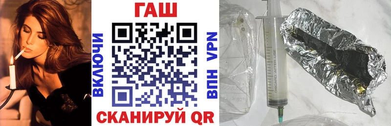 магазин наркотиков Новопавловск блэк спрут tor Гашиш ice o lator