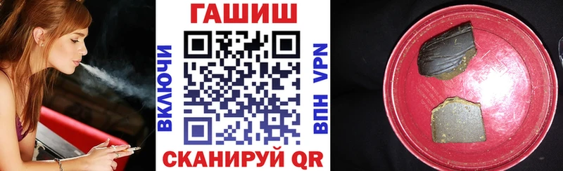 Гашиш Cannabis Новопавловск