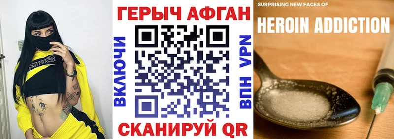 сколько стоит  Новопавловск  ГЕРОИН белый 