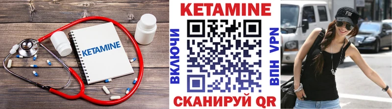 ссылка на мегу зеркало  Новопавловск  КЕТАМИН VHQ 
