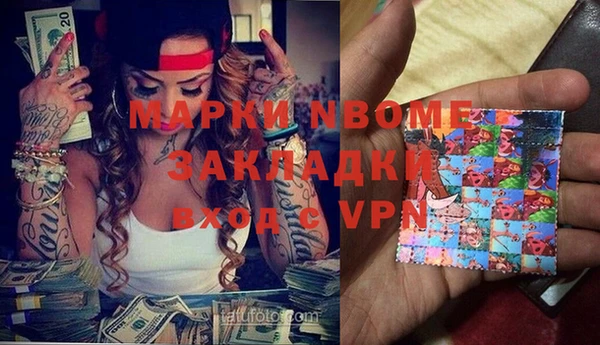каннабис Армянск
