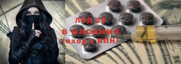 винт Арсеньев