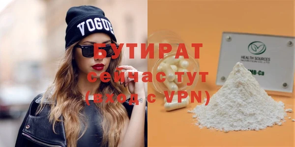 ECSTASY Аркадак