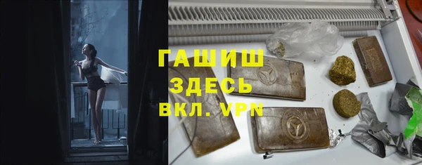 каннабис Армянск