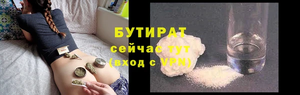 ECSTASY Аркадак