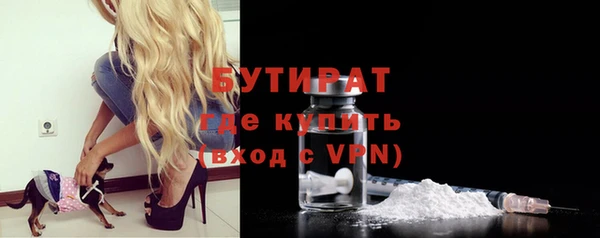 ECSTASY Аркадак