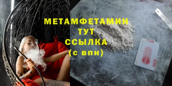 ECSTASY Аркадак