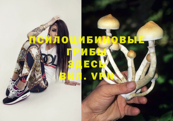 каннабис Армянск
