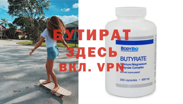 винт Арсеньев