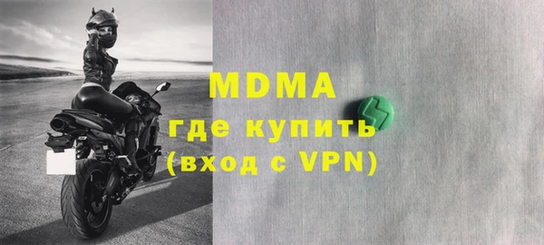 ECSTASY Аркадак