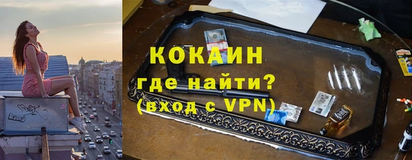 каннабис Армянск