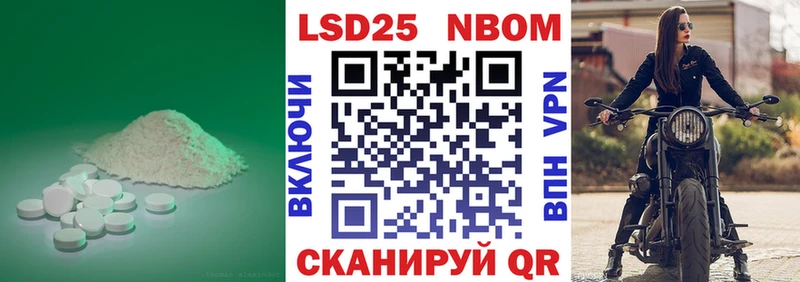 LSD-25 экстази ecstasy  Новопавловск 