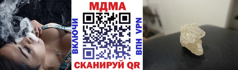 МДМА crystal Новопавловск