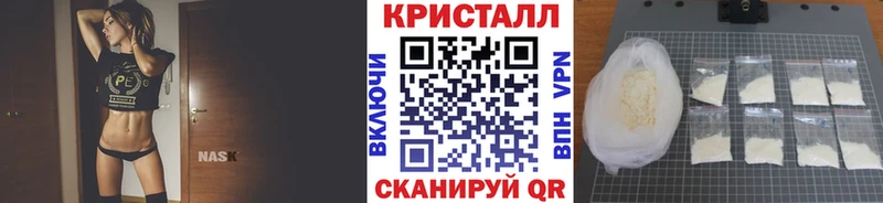наркошоп  Новопавловск  МЕТАМФЕТАМИН винт 