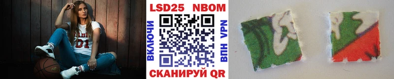 mega маркетплейс  Новопавловск  Марки N-bome 1,5мг  наркотики 