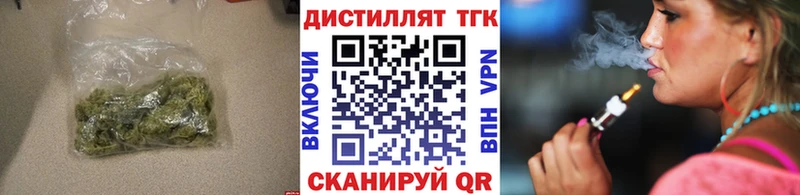 Дистиллят ТГК концентрат  Новопавловск 